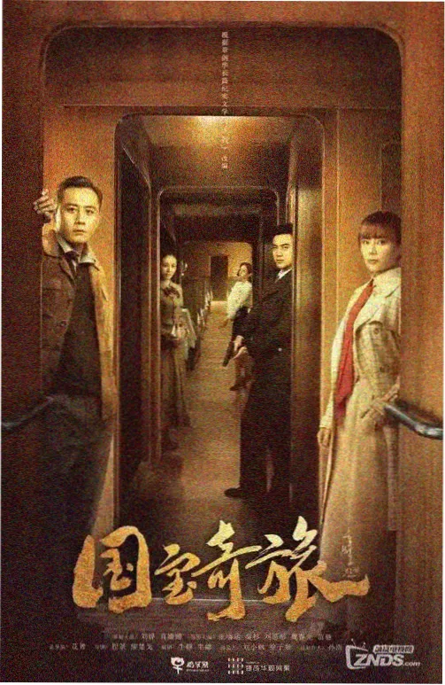 特搜战队 TV 版 破晓指令