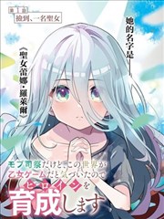 特搜战队剧场版 赤红警戒线