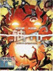 特搜战队 TV 版 零号单元 封面