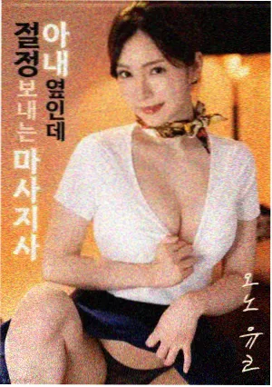特搜战队剧场版 全员集结 终局之战