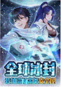 特搜战队 TV 版 沉默的雷达